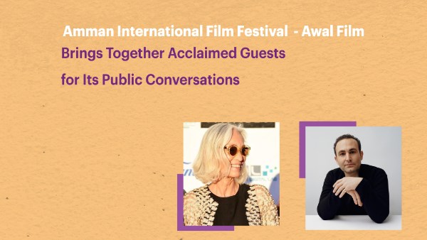 مهرجان عمان السينمائي الدولي .. تفاصيل جلساته الحوارية مهرجان عمان السينمائي الدولي .. تفاصيل جلساته الحوارية