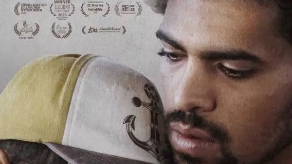 فيلم المستعمرة