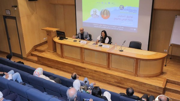 كتاب توفيق الحكيم.. رحلة الوعي والروح