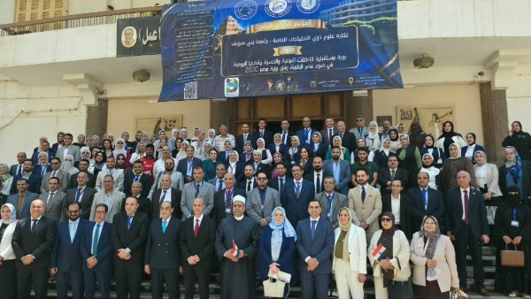 المؤتمر العلمي الدولي لكلية علوم ذوي الاحتياجات الخاصة