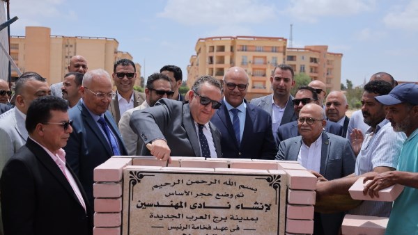 وضع حجر الأساس لنادي المهندسين بمدينة برج العرب الجديدة
