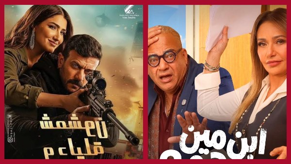 الافلام المقرر عرضها 