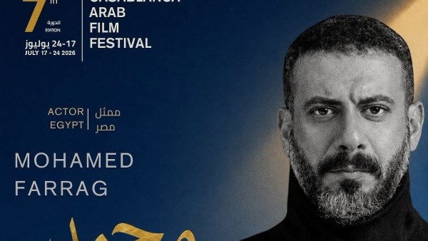 محمد فراج 