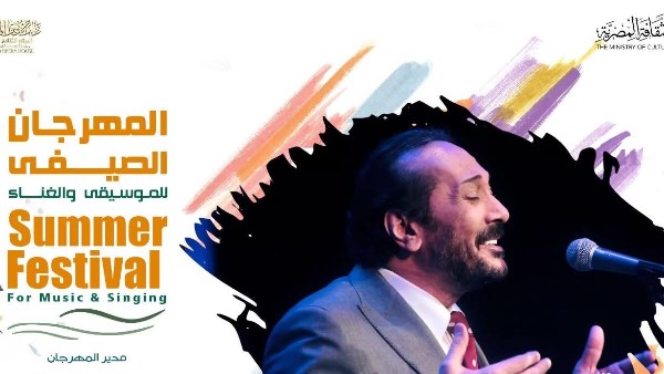 علي الحجار 