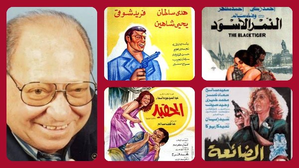 عاطف سالم 