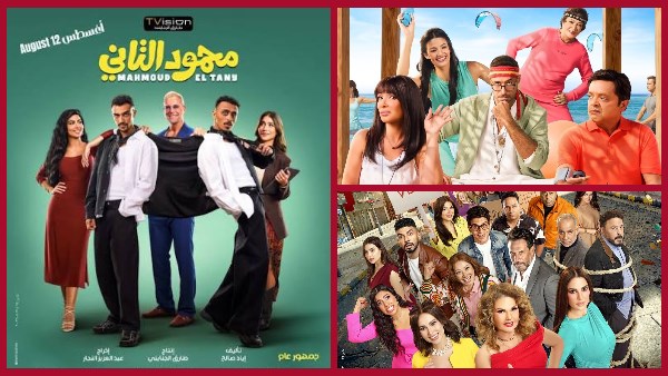 أفلام شهر أغسطس 