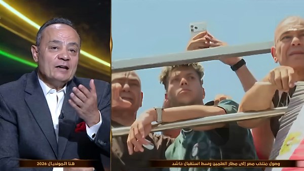 طارق يحيى
