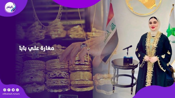 النائبة هند العباسي