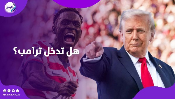 قرار مفاجئ من الفيفا