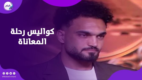 زيكو