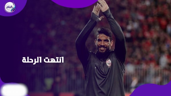 شريف إكرامي