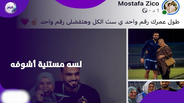 زيكو