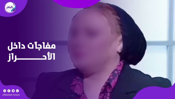محامية الاسكندرية