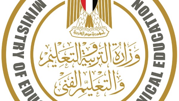 وزارة التربية والتعليم