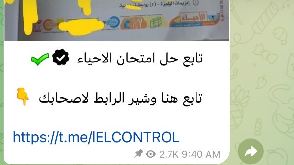 جروبات شاومينج