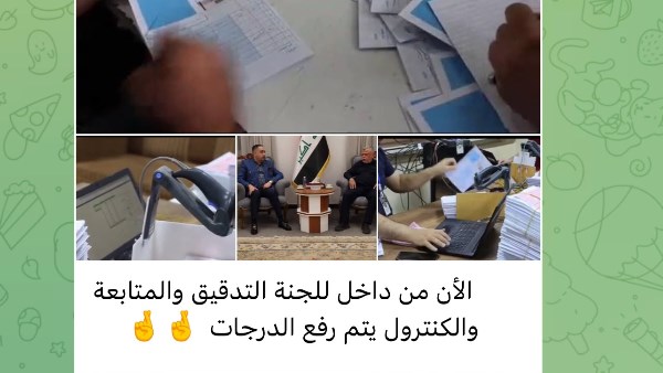 جروبات شاومينج