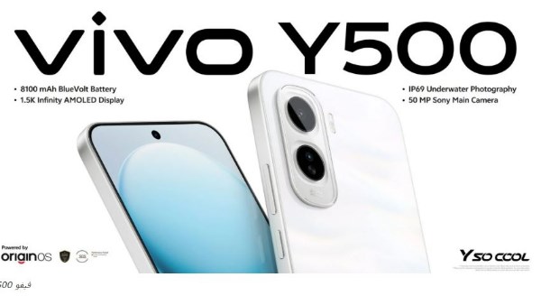 مواصفات وميزات هاتف Vivo Y500