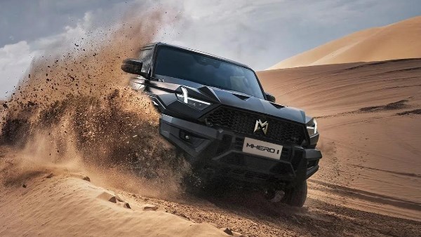  إم هيرو 1 موديل 2026