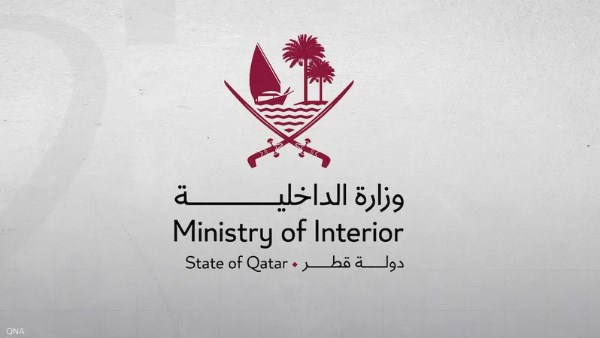 إصابة 4 أشخاص بينهم طفل جراء هجمات إيران على قطر