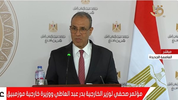 وزير الخارجية