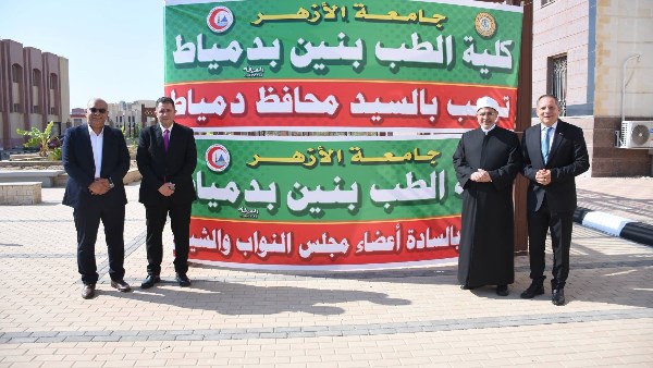 افتتاح مبني جديد بكلية الطب