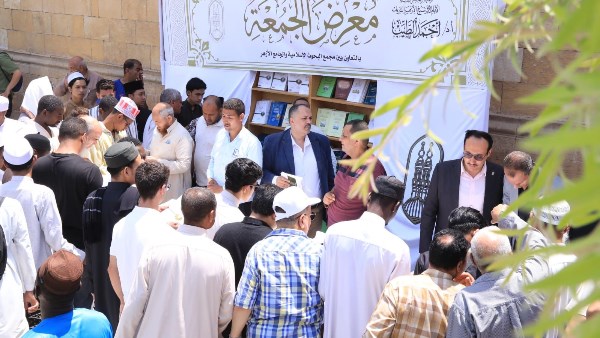  «معرض الجمعة» لمجمع البحوث الإسلامية بالجامع الأزهر