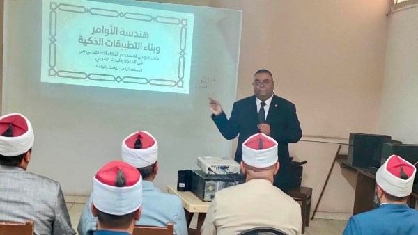 خلال المحاضرة بأكاديمية الأزهر 