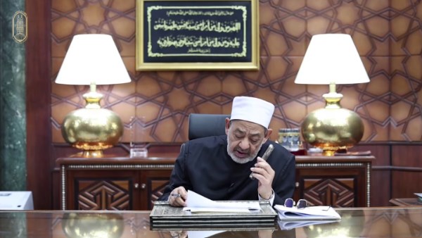 شيخ الأزهر