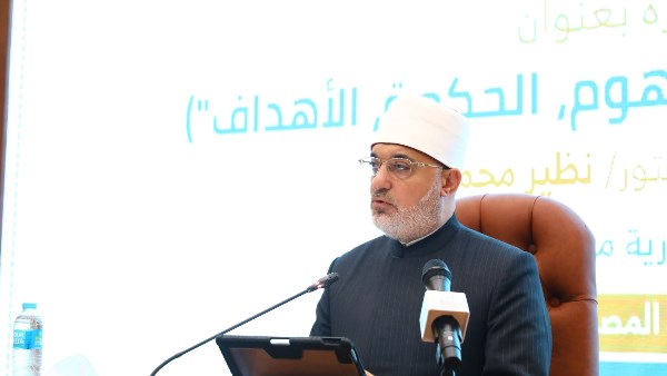 مفتي الجمهورية