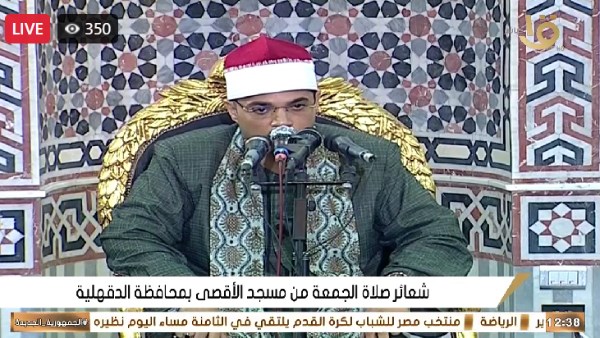 مسجد الأقصى بمحافظة الدقهلية