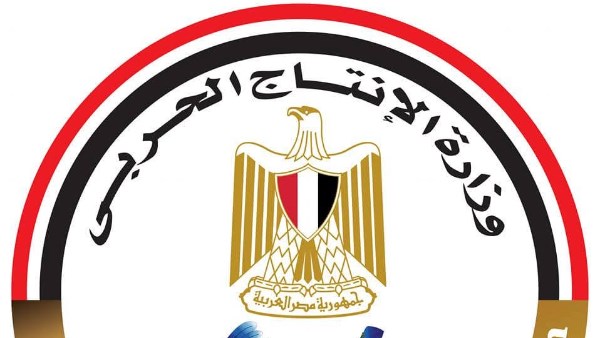 وزارة الإنتاج الحربي