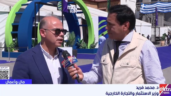 وزير الاستثمار