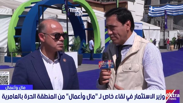 وزير الاستثمار