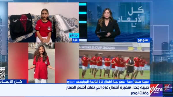 الطفلة الفلسطينية حبيبة جحا