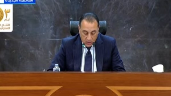 رئيس الوزراء 