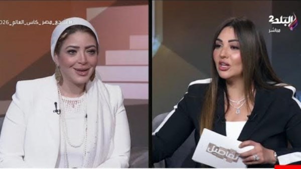 المستشارة هايدي الفضالي