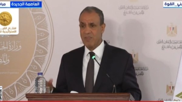 وزير الخارجية 