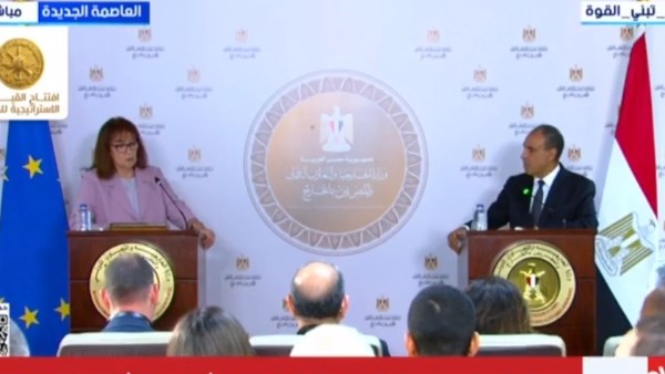 المفوضة الأوروبية لشئون المتوسط