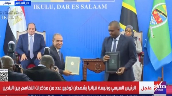الرئيس السيسي ورئيسة تنزانيا 