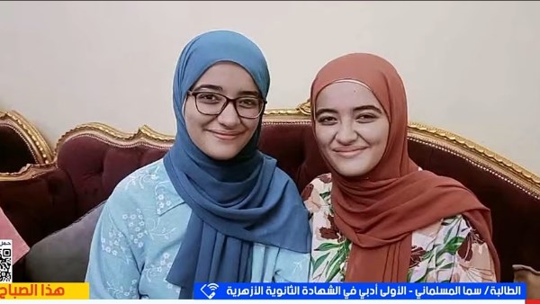الطالبة سما المسلماني الأولى على القسم الأدبي بالثانوية الأزهرية