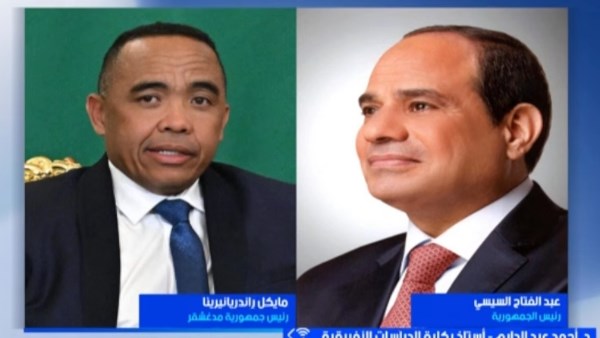 الرئيس السيسي ورئيس مدغشقر