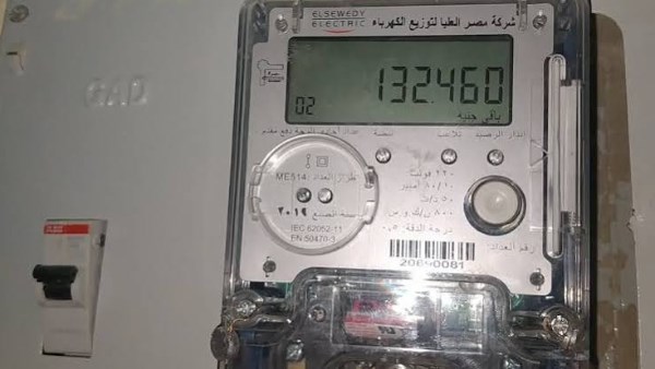 خطوات تحويل العداد الكودي إلى عداد كهرباء قانوني