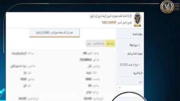 شهادة براءة الذمة