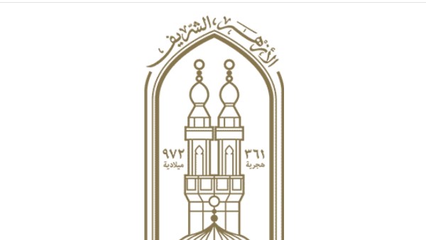 نتيجة الثانوية الأزهرية 2026 ظهرت الآن