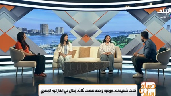 ثلاث شقيقات