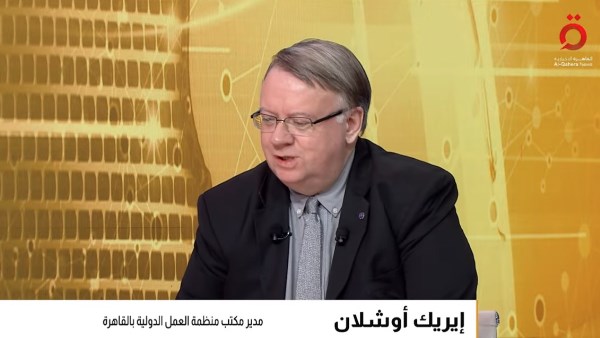 مدير مكتب منظمة العمل الدولية: تجمعنا شراكة استراتيجية قوية مع الحكومة المصرية مدير مكتب منظمة العمل الدولية: تجمعنا شراكة استراتيجية قوية مع الحكومة المصرية