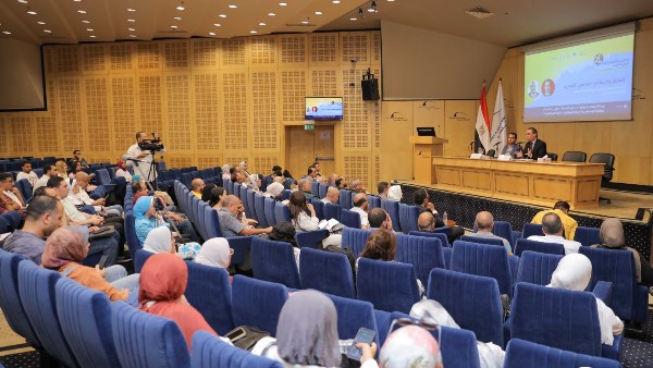 مكتبة الإسكندرية 