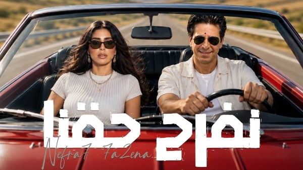 فارس ومنار 