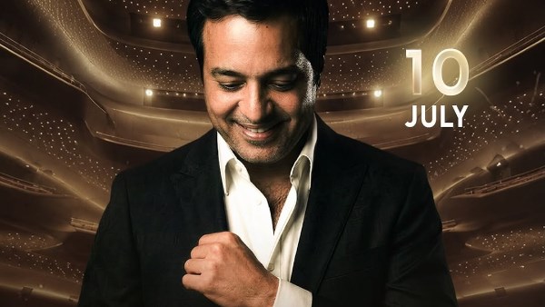 بوستر حفل راشد الماجد 