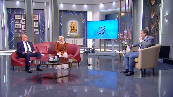 برنامج واحد من الناس 
